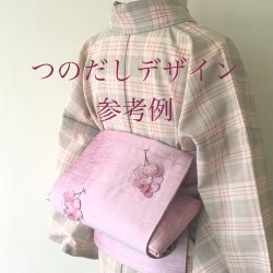 画像2: ２レッスン（つのだし＆おたいこ２デザイン）