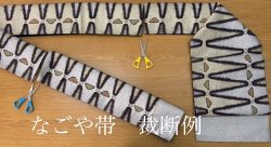 画像1: ２レッスン（つのだし＆おたいこ２デザイン）