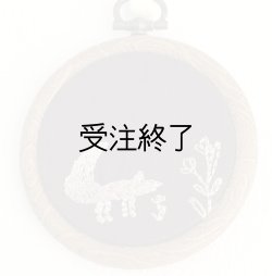 画像1: 吊りフレームSS　「キツネ＆フラックス刺繍・ブラウンリネン」