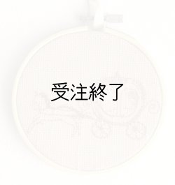 画像1: 刺しゅうフレームS　「カボチャの馬車刺繍・パールピンク」
