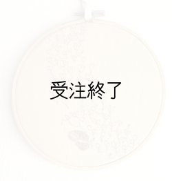 画像1: 刺しゅうフレームM　「キツネ＆フラックス刺繍・ベージュリネン」