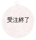 吊りフレームL　「フィンランドフラワー・トマトレッドコットン」