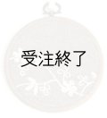 吊りフレームS　「フラワー刺繍・インド綿ココアブラウン」