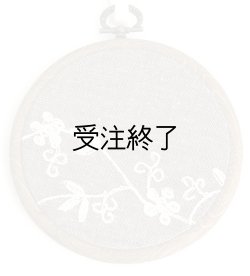 画像1: 吊りフレームS　「フラワー刺繍・インド綿ココアブラウン」