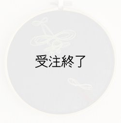 画像1: 刺しゅうフレームM　「インフィニティ刺繍・ブルーアッシュグレーリネン」