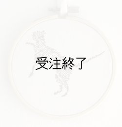 画像1: 刺しゅうフレームS　「ねこ日和・インド綿」