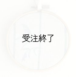 画像1: 刺しゅうフレームS　「花薄刺繍・サイダーブルーリネン」