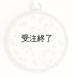 画像1: 吊りフレームS　「ハッピークローバー・ライトグリーンコットン」