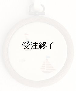 画像1: 吊りフレームSS　「船出・クリームコットン」