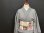 画像3: フィンランディアートと星かもめ刺繍（帯締め付き）・二部式帯・吉弥デザイン (3)