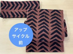 画像5: アフリカンコットン（帯締め付き）・used品アップサイクル二部式帯・吉弥デザイン