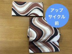 画像6: 英国リバーストライプ（帯締め付き）・used品アップサイクル二部式帯・吉弥デザイン