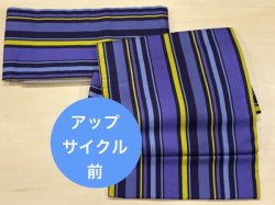 画像6: コットンウールストライプ（帯締め付き）・used品アップサイクル二部式帯・吉弥デザイン