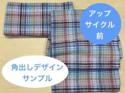 画像2: CHAI-SHOP二部式帯（角出しデザイン→吉弥デザインへアップサイクル）