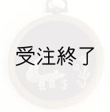 画像: 吊りフレームSS　「キツネ＆フラックス刺繍・ブラウンリネン」