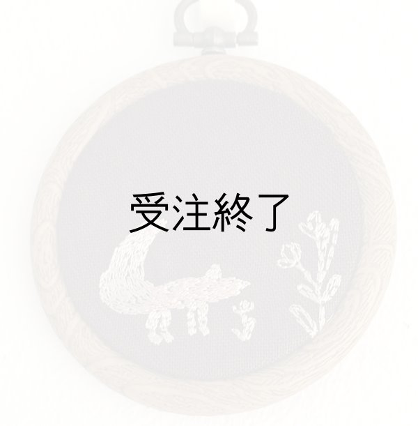 画像1: 吊りフレームSS　「キツネ＆フラックス刺繍・ブラウンリネン」 (1)