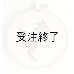 画像: 刺しゅうフレームS　「ねこ日和・インド綿」