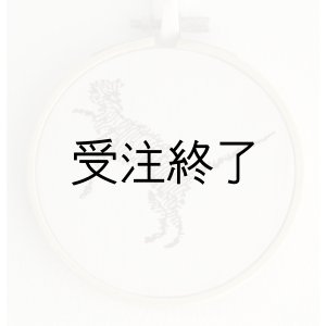 画像: 刺しゅうフレームS　「ねこ日和・インド綿」