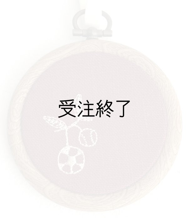 画像1: 吊りフレームSS　「オリーブ＆ボール刺繍・ワインリネン」 (1)