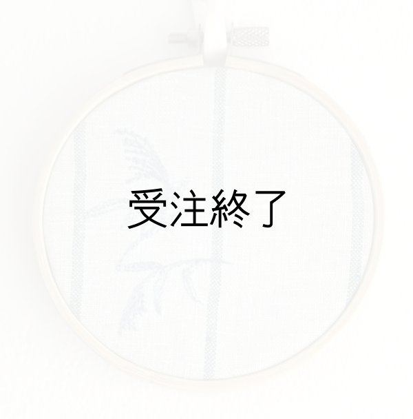 画像1: 刺しゅうフレームS　「花薄刺繍・サイダーブルーリネン」 (1)