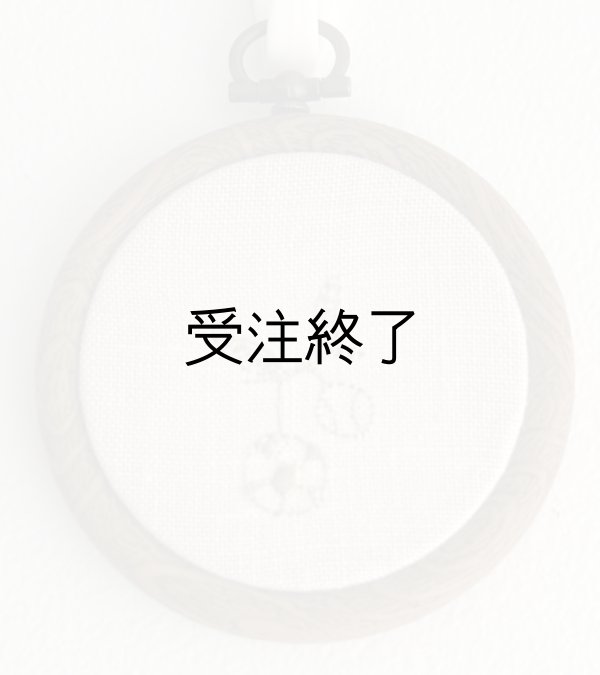 画像1: 吊りフレームSS　「オリーブ＆ボール刺繍・アイボリーリネン」 (1)