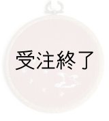 画像: 吊りフレームS　「星かもめ刺繍・テラコッタリネン」