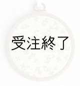 画像: 吊りフレームS　「ハッピークローバー・ライトグリーンコットン」