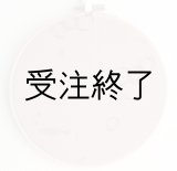 画像: 刺しゅうフレームM　「バブル＆フィッシュ刺繍・グレイッシュピンクコットンリネン」