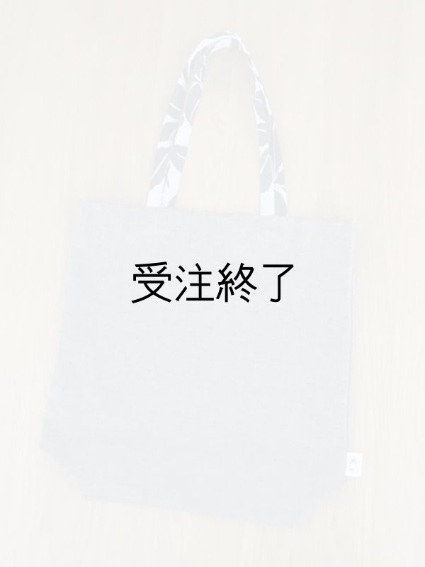 画像1: 一尺トート・綿つむぎサンドネイビー（内ポケット付き） (1)