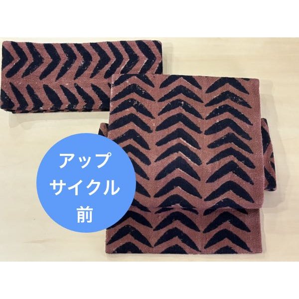 画像5: アフリカンコットン（帯締め付き）・used品アップサイクル二部式帯・吉弥デザイン (5)