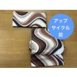 画像6: 英国リバーストライプ（帯締め付き）・used品アップサイクル二部式帯・吉弥デザイン (6)
