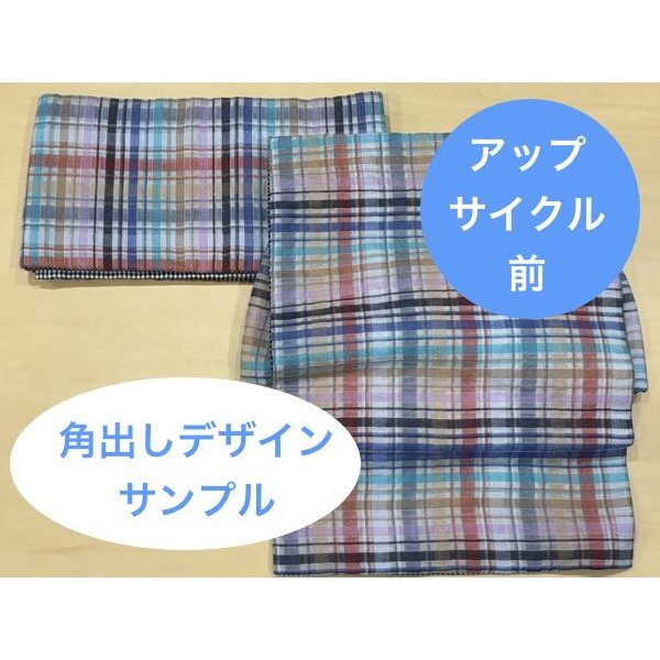 画像2: CHAI-SHOP二部式帯（角出しデザイン→吉弥デザインへアップサイクル） (2)