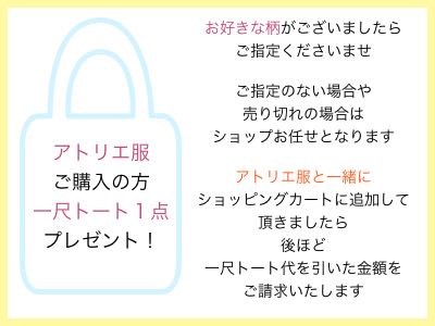 画像: アトリエ服・綿つむぎサンドネイビー注染ポケット（S〜M＊袖長め）