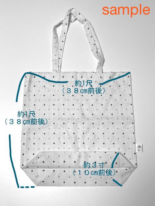 画像: 一尺トート・星かもめ刺繍アイリッシュリネン（内ポケット付き）