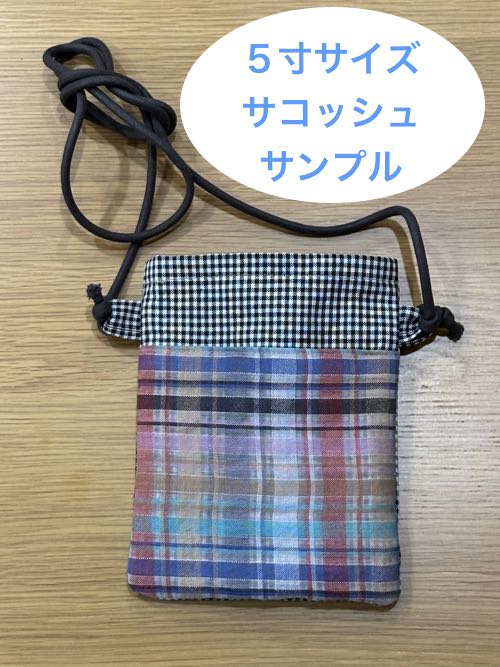 画像: CHAI-SHOP二部式帯（角出しデザイン→吉弥デザインへアップサイクル）